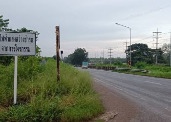 ปราจีนบุรี ชาวบ้านเบื่อไฟฟ้าแสงสว่างถนน 304 ไม่ติด3เดือนแล้ว