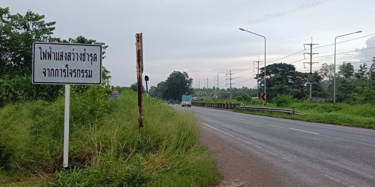 ปราจีนบุรี ชาวบ้านเบื่อไฟฟ้าแสงสว่างถนน 304 ไม่ติด3เดือนแล้ว 12 ปราจีนบุรี ชาวบ้านเบื่อไฟฟ้าแสงสว่างถนน 304 ไม่ติด3เดือนแล้ว