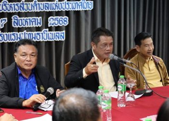 ปทุมธานี สมาคม อบต.แห่งประเทศไทย เสนอรัฐบาล 4 เดือนให้ความสำคัญกับท้องถิ่นพร้อมหนุนอย่างเต็มที่