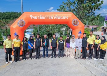 วิทยาลัยการอาชีพเบตง จัดกิจกรรม Fix it – จิตอาสาให้บริการซ่อมยานพาหนะ เครื่องใช้ไฟฟ้า และกิจกรรมอบรมและพัฒนาผลิตภัณฑ์ชุมชน 23 วิทยาลัยการอาชีพเบตง จัดกิจกรรม Fix it – จิตอาสาให้บริการซ่อมยานพาหนะ เครื่องใช้ไฟฟ้า และกิจกรรมอบรมและพัฒนาผลิตภัณฑ์ชุมชน