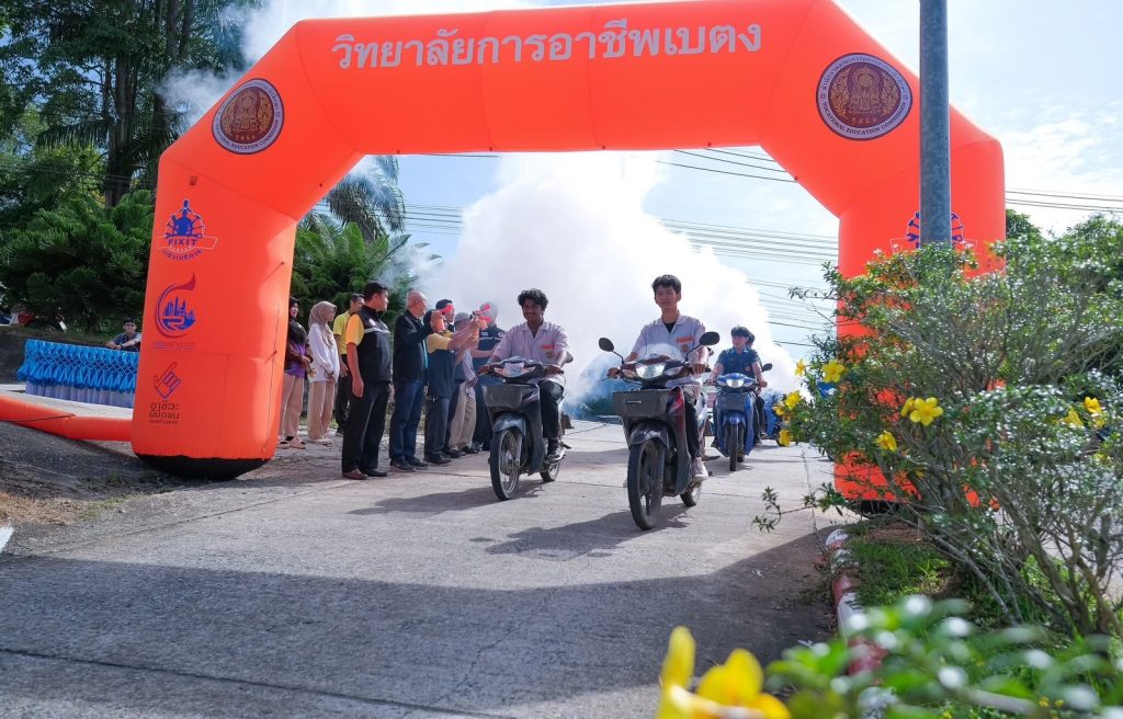 วิทยาลัยการอาชีพเบตง จัดกิจกรรม Fix it – จิตอาสาให้บริการซ่อมยานพาหนะ เครื่องใช้ไฟฟ้า และกิจกรรมอบรมและพัฒนาผลิตภัณฑ์ชุมชน 13 Talknews Online