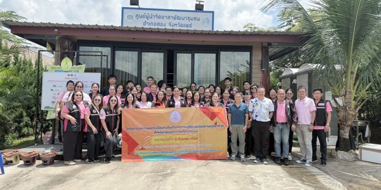 พม.แพร่ “จัดกิจกรรม” ฝึกซ้อมแผนรับมือและการจัดการภัยพิบัติสำหรับกลุ่มเปราะบาง