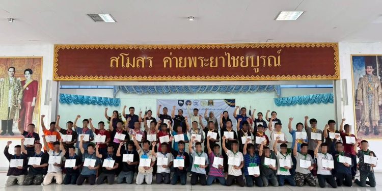 ตามไปดู !!! คุมประพฤติ จ.แพร่ จัดพิธีปิดและมอบเกียรติบัตรให้แก่ผู้เข้าร่วม“โครงการสานสัมพันธ์น้อง-พี่ เสริมพลังต้านยาเสพติด” รุ่นที่ 5