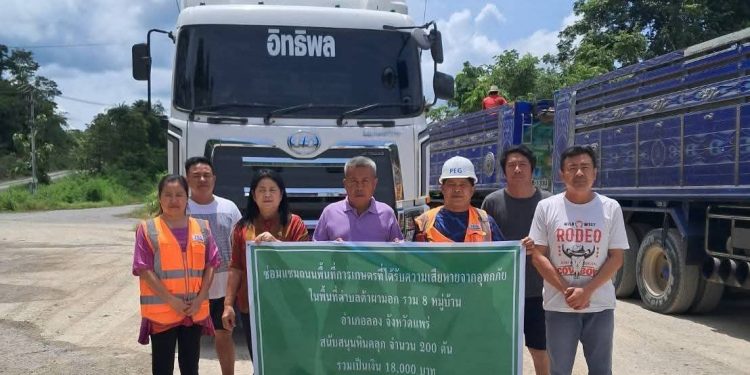 “นายกพิกุล เอี่ยมพงษ์” อบต.ต้าผามอก “ขอขอบคุณ” โรงโม่หิน บจก.แพร่วิศวกรรมฯ ที่อนุเคราะห์หินคลุก 200 ตัน เพื่อซ่อมแซมถนนเข้าพื้นที่การเกษตรฯ