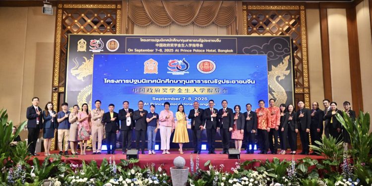 รมว.นฤมล ปฐมนิเทศ นศ.อาชีวะทุนไทย-จีน ฝากนำความรู้ ประสบการณ์ นำกลับมาต่อยอดพัฒนาชาติ