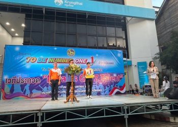 อบต.ป่าแดง ร่วมจัดงานโครงการ “To Be Z No Drug เด็กแพร่หัวใจสะอาด” ภายใต้โครงการ TO BE NUMBER ONE อำเภอเมืองแพร่