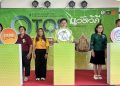 นครนายก-พัฒนาการจังหวัดนครนายก ร่วมดูสินค้าโครงการ “OTOP นวัตวิถี กิจกรรมทดสอบตลาด”