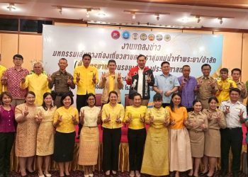 จังหวัดสิงห์บุรี จัดกิจกรรม “Singburi Journey – Run • Ride • Cycling”ออกกำลังกายไปพร้อมเรียนรู้เส้นทางศรัทธา–วิถีชุมชนริมสายแม่น้ำเจ้าพระยา/ป่าสัก