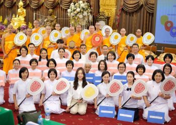 สำนักงานแม่กองบาลีสนามหลวงร่วมกับสำนักงานพระพุทธศาสนาแห่งชาติจัดพิธีมอบรางวัลสำนักเรียน/ สำนักศาสนศึกษาพระปริยัติธรรมแผนกบาลีดีเด่น ประจำปี พ.ศ.2568