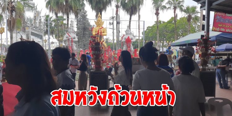 ปทุมธานี เซลล์สาวแก้บนขนมจีน 300 ชามออกโรงทานหลังทำขายกระเบื้องยางได้ยอดทะลุเป้า 3.2 ล้านบาท สาวฝ่ายเร่งรัดแก้บนจุดประทัดแก้บนได้ยอด 1 ล้านกว่าบาท