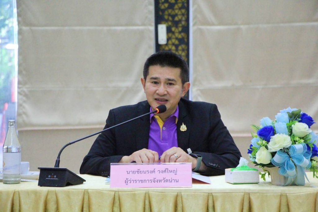 กรอ.น่าน ประชุมพิจารณาปรับโครงสร้างองค์กร หนุนเศรษฐกิจ-ท่องเที่ยวเข้มแข็ง 8 Talknews Online