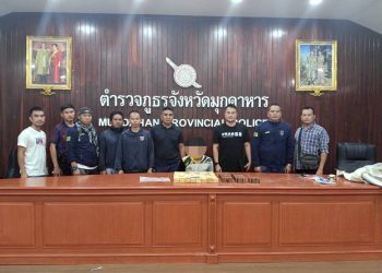 ตร.เมืองกาฬสินธุ์ร่วมชุดสืบภ.จว.กาฬสินธุ์-สืบภ.จว.มุกดาหารจับหนุ่มชาวลาว ยึดกระสุนปืนสงคราม 2.2 พันนัด