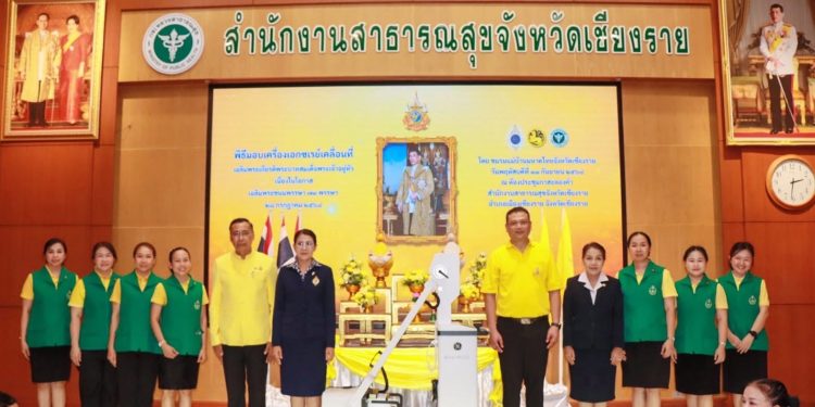 ชมรมแม่บ้านมหาดไทยจังหวัดเชียงราย มอบเครื่องเอกซเรย์เคลื่อนที่ เฉลิมพระเกียรติพระบาทสมเด็จพระเจ้าอยู่หัวฯ สนับสนุนการออกหน่วยตรวจสุขภาพเชิงรุก เพื่อสุขภาวะที่ดีของประชาชน 12 ชมรมแม่บ้านมหาดไทยจังหวัดเชียงราย มอบเครื่องเอกซเรย์เคลื่อนที่ เฉลิมพระเกียรติพระบาทสมเด็จพระเจ้าอยู่หัวฯ สนับสนุนการออกหน่วยตรวจสุขภาพเชิงรุก เพื่อสุขภาวะที่ดีของประชาชน