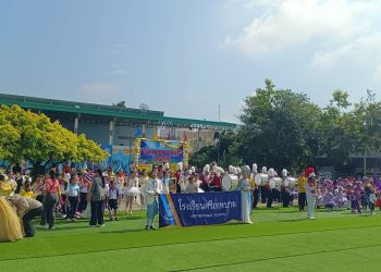 ชัยภูมิ สีสันกีฬาสีโรงเรียนอนุบาล ในตรีมเด็กรักชาติ ที่ อ.จัตุรัส