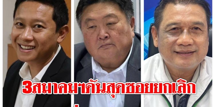 3 สมาคมฯยันเดินหน้ายกเลิกหนังสือ 8/60 คำสั่ง คสช.ต่อแม้มีกระแสคัดค้านก็ตาม