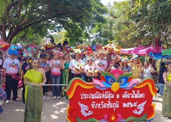 ชัยภูมิ ผู้ว่าฯ ร่วมขบวนแห่ประเพณี ผีสุ่มหนึ่งเดียวในโลกสืบสานความเชื่อแบบท้องถิ่น