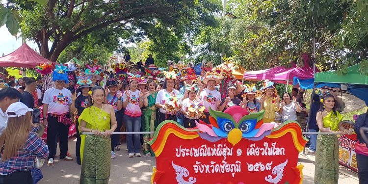 ชัยภูมิ ผู้ว่าฯ ร่วมขบวนแห่ประเพณี ผีสุ่มหนึ่งเดียวในโลกสืบสานความเชื่อแบบท้องถิ่น