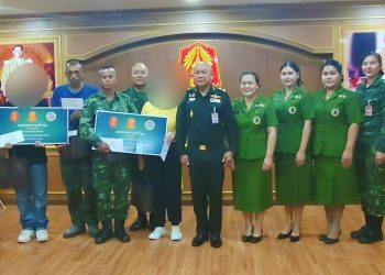 (สุรินทร์) ผู้บัญชาการมณฑลทหารบกที่ 25 ประธานสมาคมแม่บ้านทหารบก สาขามณฑลทหารบกที่ 25 มอบทุนยังชีพบุตรที่มีความต้องการพิเศษและคู่สมรสที่ทุพพลภาพ