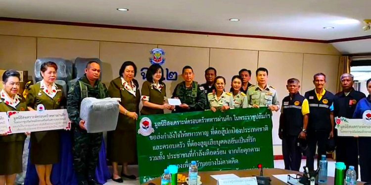 (สุรินทร์) ผู้แทนจากมูลนิธิสงเคราะห์ครอบครัวทหารผ่านศึกในพระราชูปถัมภ์สมเด็จพระศรีนครินทราบรมราชชนนี เยี่ยมทหารบาดเจ็บจากการปฏิบัติหน้าที่ชายแดนไทย - กัมพูชา ในพื้นที่จังหวัดสุรินทร์ 12 (สุรินทร์) ผู้แทนจากมูลนิธิสงเคราะห์ครอบครัวทหารผ่านศึกในพระราชูปถัมภ์สมเด็จพระศรีนครินทราบรมราชชนนี เยี่ยมทหารบาดเจ็บจากการปฏิบัติหน้าที่ชายแดนไทย – กัมพูชา ในพื้นที่จังหวัดสุรินทร์