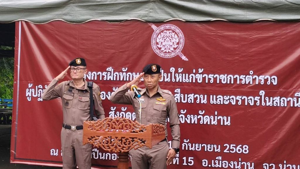 น่าน เปิดโครงการฝึกทักษะการใช้อาวุธปืนแก่ข้าราชการตำรวจ 13 Talknews Online