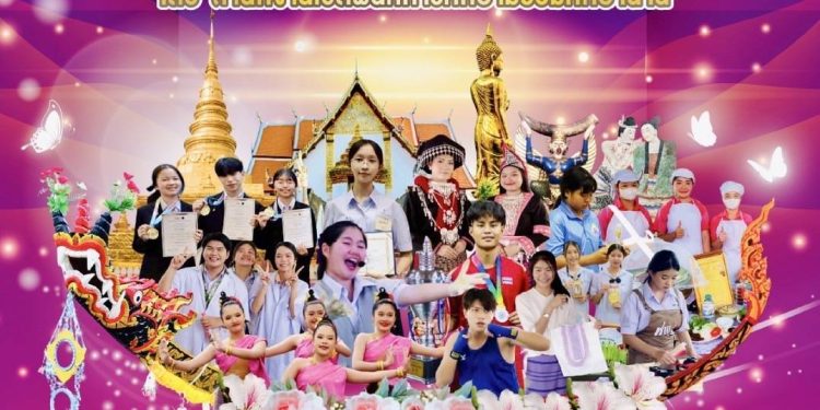 สพม.น่าน เตรียมพบกับงานใหญ่แห่งปี “SPAPRK 3วิ สู่น่านเมืองสร้างสรรค์” 12 สพม.น่าน เตรียมพบกับงานใหญ่แห่งปี “SPAPRK 3วิ สู่น่านเมืองสร้างสรรค์”