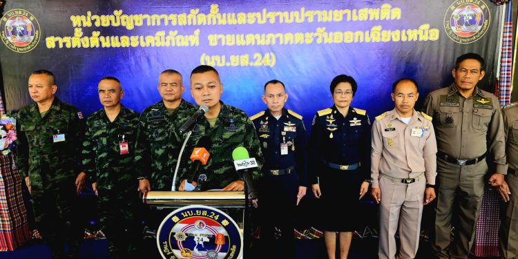 นบ.ยส.24 โชว์ผลงานปราบปรามยาเสพติดรอบ 1 ปี มูลค่ากว่าหมื่นล้านบาท!