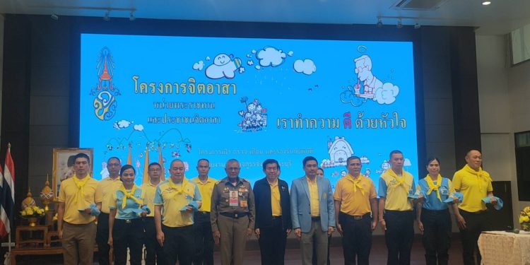 ตร.สระบุรี ผนึกกำลังประชาชน-สถานศึกษา จัดอบรมรับมือภัยพิบัติ ตั้งเป้าสร้างเครือข่ายเฝ้าระวัง
