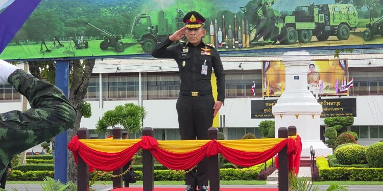 วันสถาปนาศูนย์อำนวยการสร้างอาวุธ ครบรอบ 46 ปี