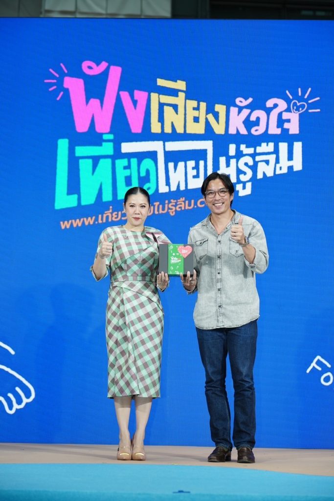 ททท. เปิดตัวแคมเปญ “ฟังเสียงหัวใจ เที่ยวไทยไม่รู้ลืม”พร้อมเสนอดีลสุดคุ้มกว่า 200 โรงแรมทั่วไทย 14 Talknews Online