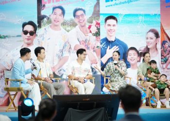 ททท. เปิดตัวแคมเปญ “ฟังเสียงหัวใจ เที่ยวไทยไม่รู้ลืม”พร้อมเสนอดีลสุดคุ้มกว่า 200 โรงแรมทั่วไทย