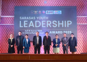 สารสาสน์ จัดงาน "Youth Leadership Award 2025" พร้อมร่วมกับ Youth in charge พัฒนา "ผู้นำเยาวชน" 22 สารสาสน์ จัดงาน “Youth Leadership Award 2025” พร้อมร่วมกับ Youth in charge พัฒนา “ผู้นำเยาวชน”