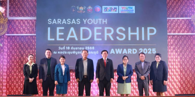 สารสาสน์ จัดงาน "Youth Leadership Award 2025" พร้อมร่วมกับ Youth in charge พัฒนา "ผู้นำเยาวชน" 12 สารสาสน์ จัดงาน “Youth Leadership Award 2025” พร้อมร่วมกับ Youth in charge พัฒนา “ผู้นำเยาวชน”