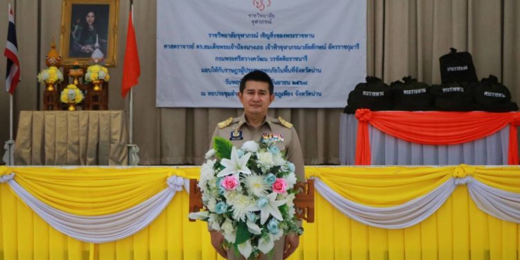 เจ้าฟ้าจุฬาภรณวลัยลักษณ์ พระราชทานสิ่งของช่วยเหลือผู้ประสบอุทกภัย จังหวัดน่าน