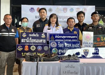 ศุลกากรหนองคาย รวบหญิงสาวขอนแก่น รับจ้างลักลอบนำเฮโรอีน 1.5 กก.ซุกกระเป๋าเป้ข้ามแดน สารภาพได้ค่าจ้าง 20,000 บาท