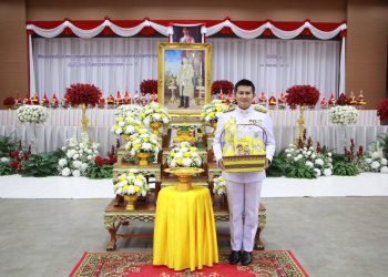 พระบาทสมเด็จพระเจ้าอยู่หัวทรงพระกรุณาโปรดเกล้าโปรดกระหม่อมพระราชทานของที่ระลึก