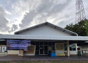 กาญจนบุรี – ผอ.กกต.ประจำเขตเลือกตั้ง สส.กาญจนบุรี เขต 4 จัดสถานที่พร้อมรับสมัครแล้ว เผย 22-26 ก.ย.แนะพกร่มกันฝนมาด้วย