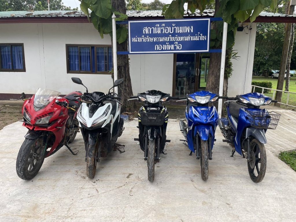 นครพนม นรข.สน.บ้านแพงสกัดจับกุมแก๊งค้า จยย. ข้ามโขง รวบผู้ต้องหา 1 ราย พร้อมของกลางเพียบ 13 Talknews Online