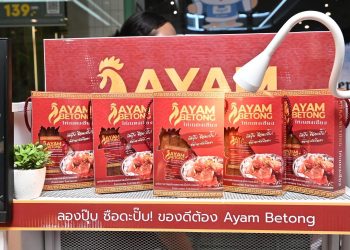 ไก่เบตงเชียง จากศูนย์บ่มเพาะผู้ประกอบการอาชีวศึกษา วิทยาลัยการอาชีพเบตง คว้าโล่เชิดชูเกียรติ ระดับ 5 ดาว ในงาน “ OVEC Expo มหกรรมผลิตภัณฑ์อาชีวะ ชิม ช้อป ใช้ ”