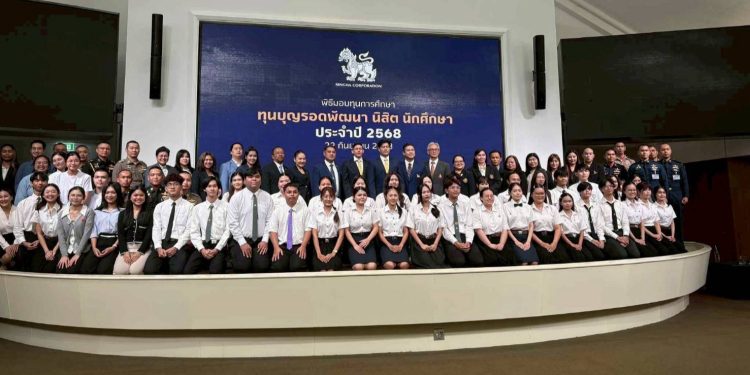 มมส ร่วมพิธีรับมอบทุนการศึกษา “ทุนบุญรอดพัฒนา นิสิต นักศึกษา ประจำปี 2568” 12 มมส ร่วมพิธีรับมอบทุนการศึกษา “ทุนบุญรอดพัฒนา นิสิต นักศึกษา ประจำปี 2568”