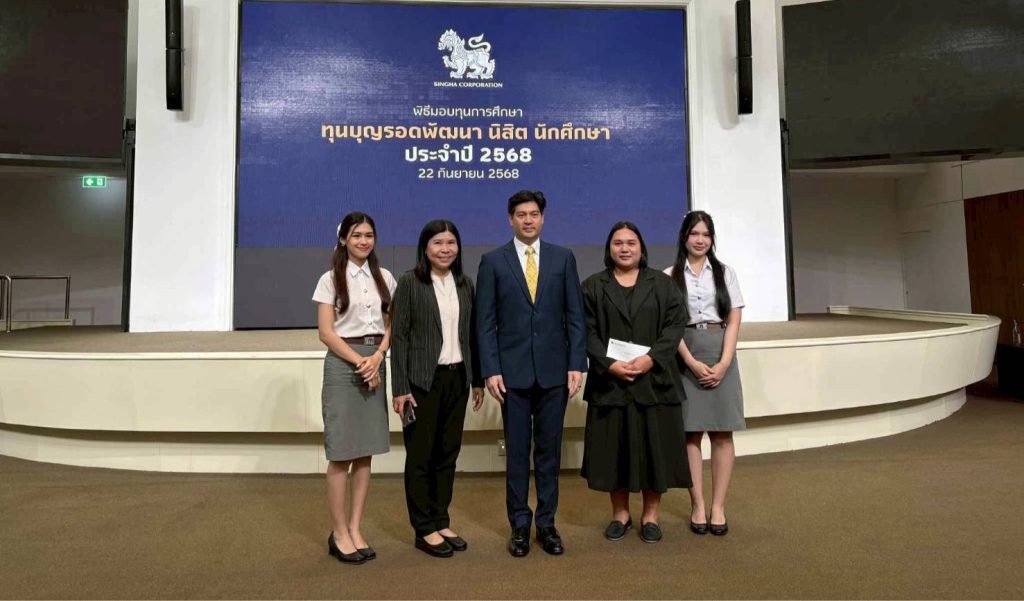 มมส ร่วมพิธีรับมอบทุนการศึกษา “ทุนบุญรอดพัฒนา นิสิต นักศึกษา ประจำปี 2568” 13 Talknews Online