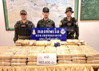 นรข.เขตหนองคาย สน.เรือบึงกาฬ ตรวจยึดยาบ้าล้านเม็ด ริมฝั่งโขงบ้านห้วยดอกไม้