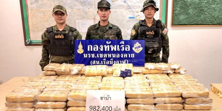 นรข.เขตหนองคาย สน.เรือบึงกาฬ ตรวจยึดยาบ้าล้านเม็ด ริมฝั่งโขงบ้านห้วยดอกไม้