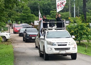 ปราจีนบุรี กลุ่มคนปราจีนแรลลี่รวมพลังไม่เอาEEC