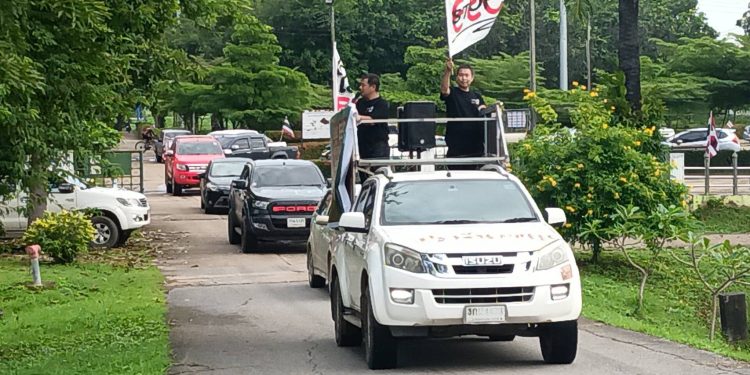 ปราจีนบุรี กลุ่มคนปราจีนแรลลี่รวมพลังไม่เอาEEC 12 ปราจีนบุรี กลุ่มคนปราจีนแรลลี่รวมพลังไม่เอาEEC