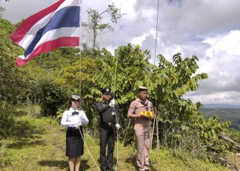 สกลนคร ทหาร 3 เหล่าทัพ เชิญธงชาติบนเทือกเขาภูพาน วันพระราชทานธงชาติไทย