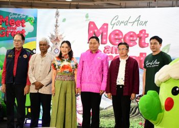 จุดประกายท่องเที่ยวเชียงราย“Gord-Aun Meet&Greet พบปะน้องกอดอุ่น” ทูตการท่องเที่ยว