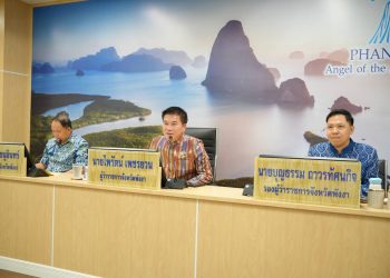 จังหวัดพังงา เตรียมจัดงาน “เบิกฟ้ากราภูงา และกาชาด ประจำปี 2569”