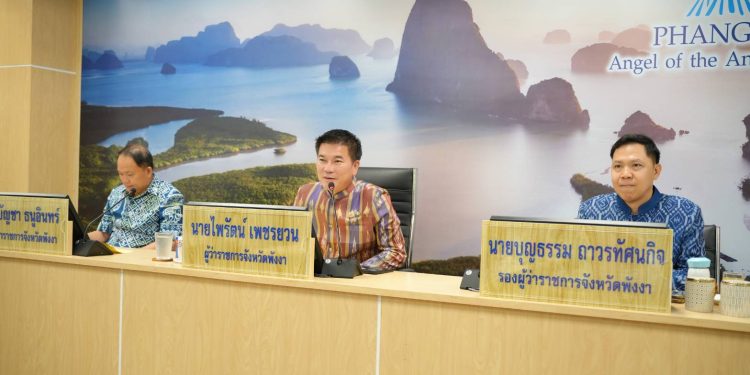 จังหวัดพังงา เตรียมจัดงาน “เบิกฟ้ากราภูงา และกาชาด ประจำปี 2569”