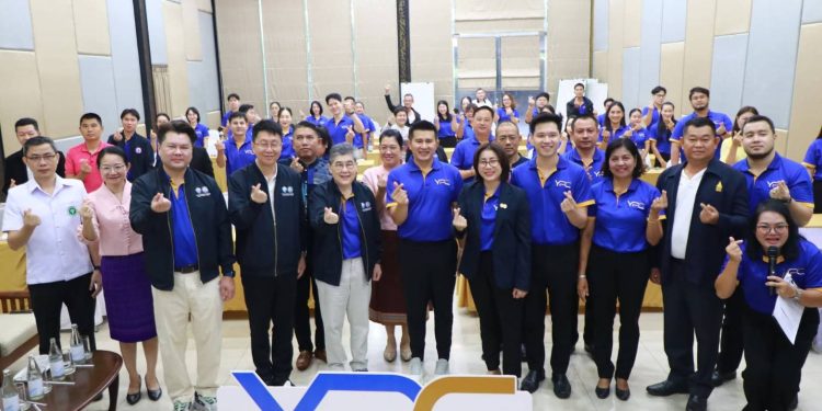 น่าน-จัดอบรมเชิงปฏิบัติการ “เชื่อมโยงและสร้างเครือข่ายเศรษฐกิจ–การตลาด ผ่านผู้นำคลื่นลูกใหม่ YPC”