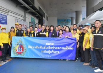 กอ.รมน. พร้อมมวลชน ลงพื้นที่มอบสิ่งของสนับสนุนเจ้าหน้าที่ปฏิบัติงาน และประชาชนที่พื้นที่พักอาศัยอยู่บริเวณใกล้เคียงกับพื้นที่ประสบสาธารณภัยเขตดุสิต จากเหตุถนนทรุดตัวหน้าวชิรพยาบาล